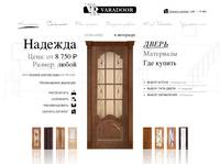 Varadoor - ��������� Varadoor � ������ ������ ��������, ��������� ����, ������, ������ ����